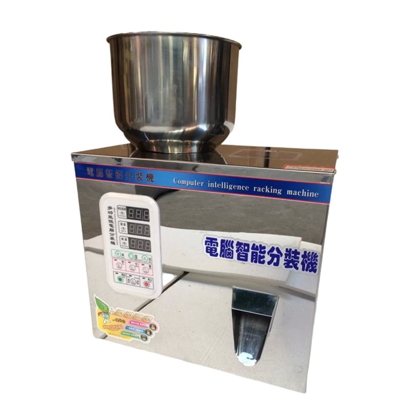 多機能茶包装機